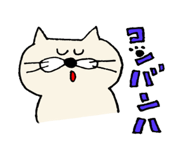 cat nekota sticker #912928