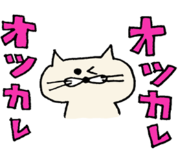 cat nekota sticker #912938