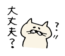 cat nekota sticker #912953