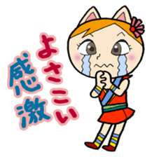 Matsuri Girl sticker #912960