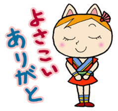 Matsuri Girl sticker #912964