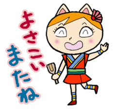 Matsuri Girl sticker #912966