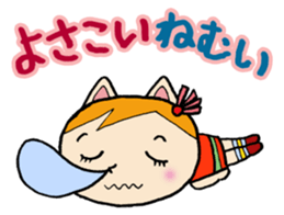 Matsuri Girl sticker #912968