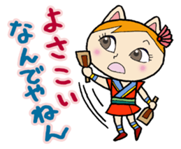 Matsuri Girl sticker #912971