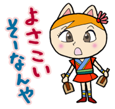 Matsuri Girl sticker #912973
