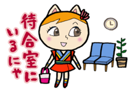 Matsuri Girl sticker #912997