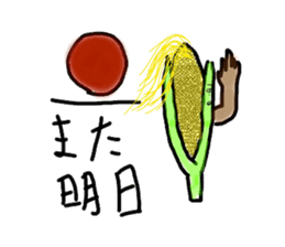 joke real foods(quiz) sticker #913019