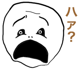 Yoshihiko's sticker The second sticker #913079