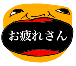 Yoshihiko's sticker The second sticker #913085