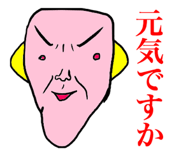 Yoshihiko's sticker The second sticker #913088