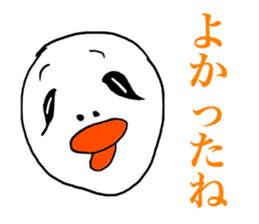 Yoshihiko's sticker The second sticker #913093