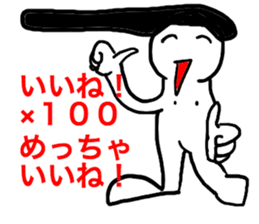 Yoshihiko's sticker The second sticker #913096