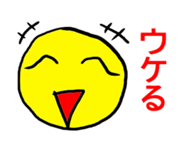 Yoshihiko's sticker The second sticker #913113