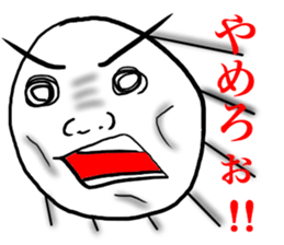 Yoshihiko's sticker The second sticker #913114