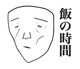 Yoshihiko's sticker The second sticker #913115