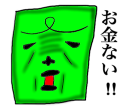 Yoshihiko's sticker The second sticker #913117