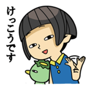 Japanese kappa and okappa sticker #913290