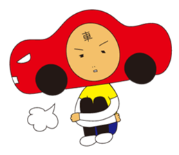 ISHITETSUKUN sticker #913497