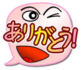 fukidashikun sticker #913722