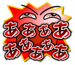 fukidashikun sticker #913734