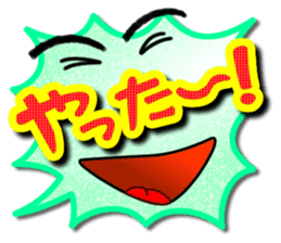 fukidashikun sticker #913752