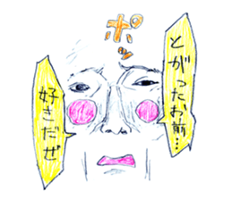 The sharp life of Mr.Togaru sticker #913923