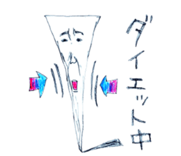 The sharp life of Mr.Togaru sticker #913942