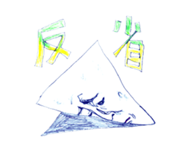 The sharp life of Mr.Togaru sticker #913945