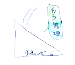 The sharp life of Mr.Togaru sticker #913954