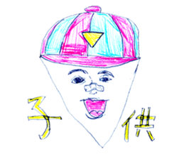 The sharp life of Mr.Togaru sticker #913958