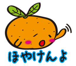 The dialect of Ehime in Japan sticker #913959