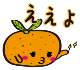 The dialect of Ehime in Japan sticker #913961