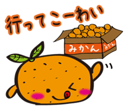The dialect of Ehime in Japan sticker #913962