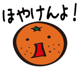 The dialect of Ehime in Japan sticker #913963