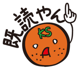 The dialect of Ehime in Japan sticker #913965