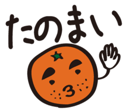 The dialect of Ehime in Japan sticker #913966
