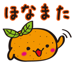 The dialect of Ehime in Japan sticker #913967