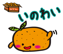 The dialect of Ehime in Japan sticker #913968