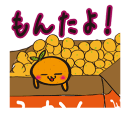 The dialect of Ehime in Japan sticker #913969