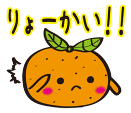 The dialect of Ehime in Japan sticker #913970