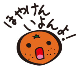 The dialect of Ehime in Japan sticker #913971