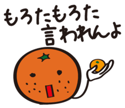 The dialect of Ehime in Japan sticker #913973