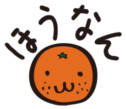 The dialect of Ehime in Japan sticker #913974