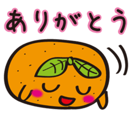 The dialect of Ehime in Japan sticker #913975