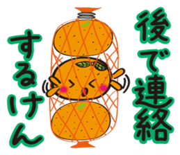 The dialect of Ehime in Japan sticker #913977