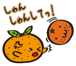 The dialect of Ehime in Japan sticker #913980