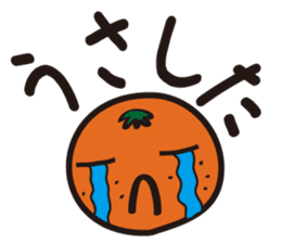 The dialect of Ehime in Japan sticker #913985
