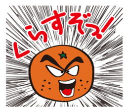 The dialect of Ehime in Japan sticker #913986