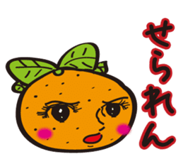 The dialect of Ehime in Japan sticker #913988