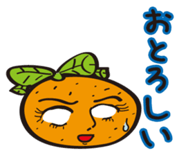 The dialect of Ehime in Japan sticker #913989